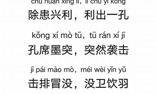 悲喜交集的成语接龙-悲喜交集成语接龙