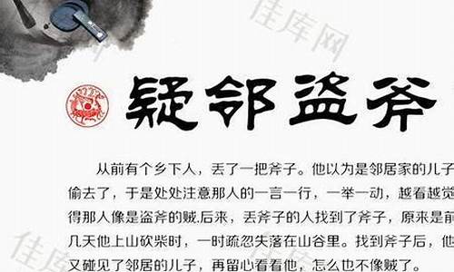 欺世盗名?-欺名盗世还是欺世盗名