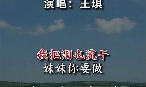 海枯石烂原唱完整版-海枯石烂歌词是什么意