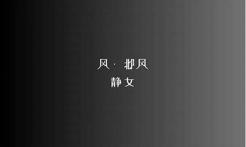 畏葸不前读音是什么-畏葸不前读音