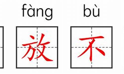 豪放不羁什么意思-豪放不羁什么意思解释