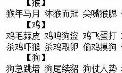 絮絮叨叨是褒义词还是贬义词还是中性词-絮絮叨叨是褒义词还是贬义词