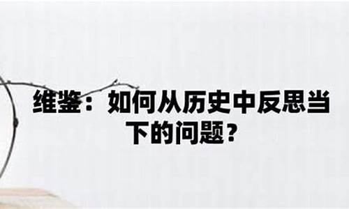 "高屋建瓴"-高屋建瓴下一句接什么比较好