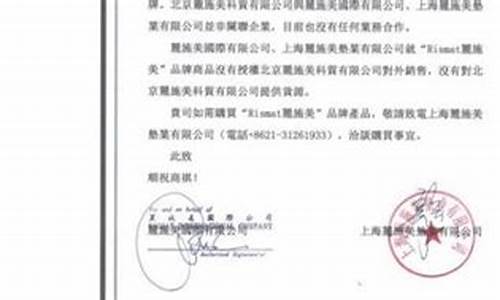 顺颂商祺什么意思-什么叫顺颂商祺