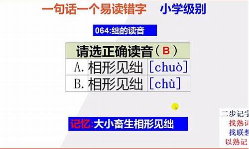 长吁短叹的正确读音-长吁短叹的意思解释