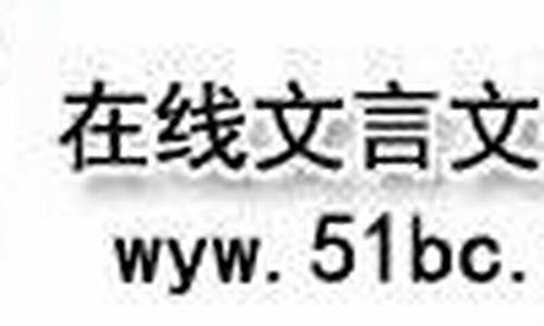 新亭对泣翻译注释-新亭对泣文言文阅读答案