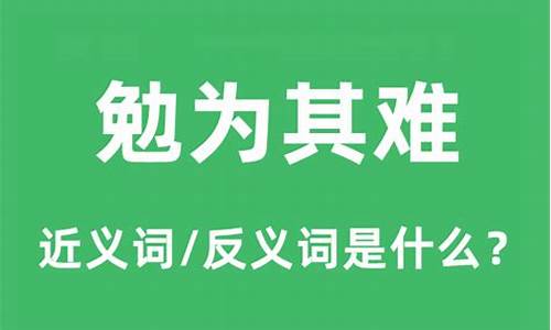 勉为其难王冕被判了多久-勉为其难