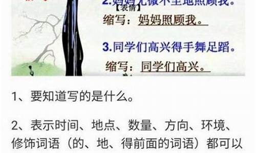 迫不及待造句50字-迫不及待造句