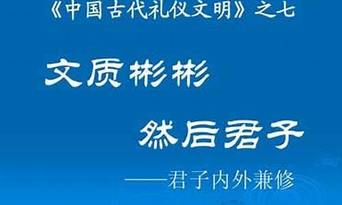 文质彬彬造句-文质彬彬造句子四年级