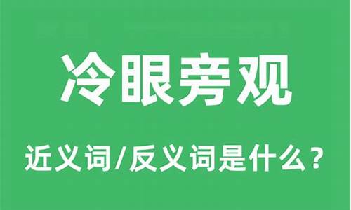 冷眼旁观是我,心生怜悯也是我-冷眼旁观是我