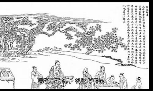 成语故事韦编三绝-韦编三绝的成语故事100字左右