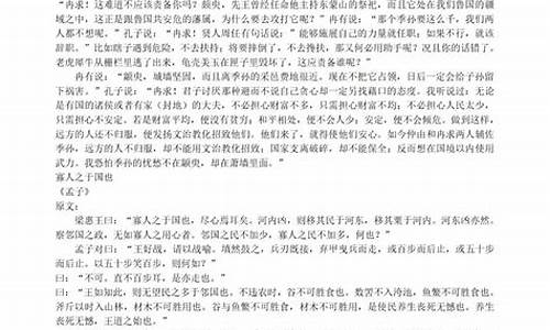 胶柱鼓瑟的意思是什么意思-胶柱鼓瑟文言文原文及译文