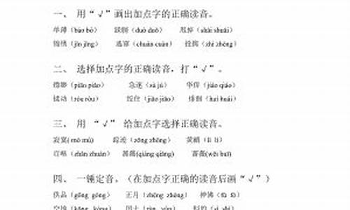 呀呀学语哪个正确读音-牙牙学语?