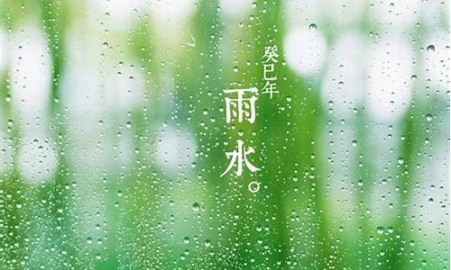 沛霖的意思-沛雨甘霖是褒义还是贬义