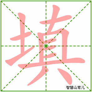 挑雪填井的故事_挑雪填井枉费心机的意思