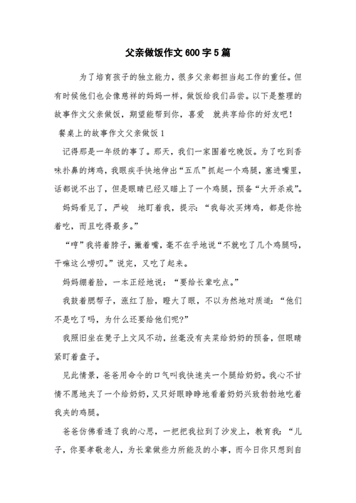 文风不动的意思和造句_文风不动是什么生肖