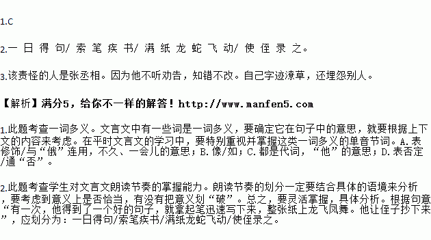 崤函之固怎么读,崤函之固自若也翻译